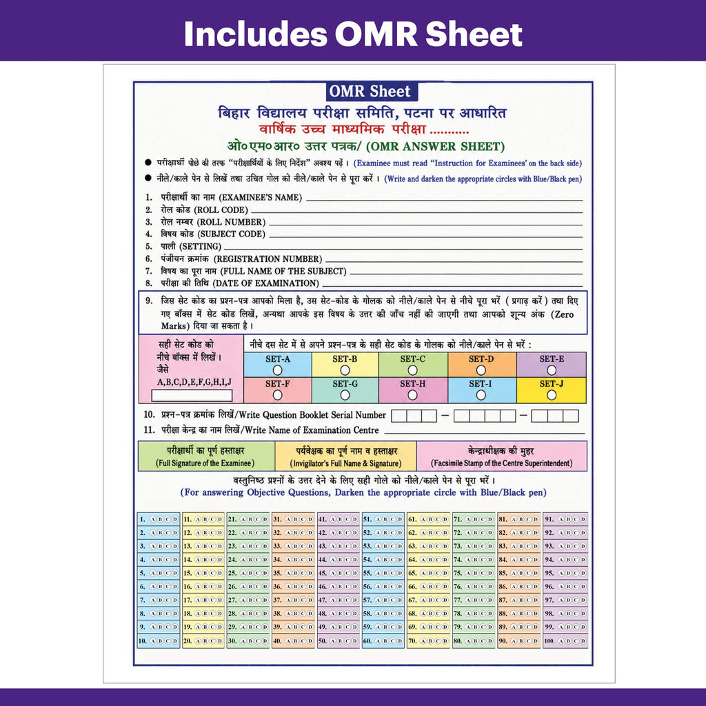 Bihar Board Class 12 Question Bank Physics (Hindi) JEET Guess Papers & Question Bank By Kishan Pandey For 2026-27 Exam | Chapterwise Mind Maps & Previous 10 Years Questions, Model Papers with OMR