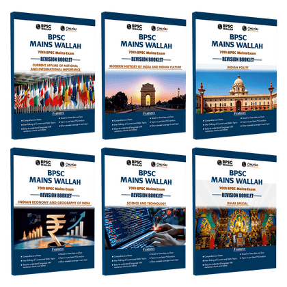 PWONLYIAS BPSC Mains Wallah Revision Booklets Combo Set of 6 Books For 70th BPSC Prelims Exam 2025 Latest Edition | Comprehensive Notes | Latest PYQ Analysis