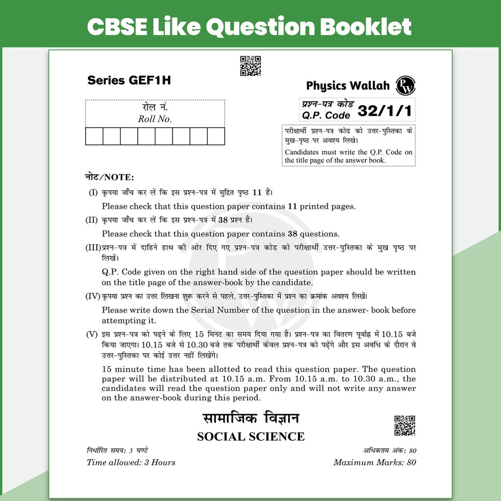 PW 15 CBSE Sample Papers Class 10 Social Science For 2027 Board Exam (New Pattern) | CBSE Like Question Booklet and Answer Sheets, Marking Stickers, Mind Maps, Most Probable Questions