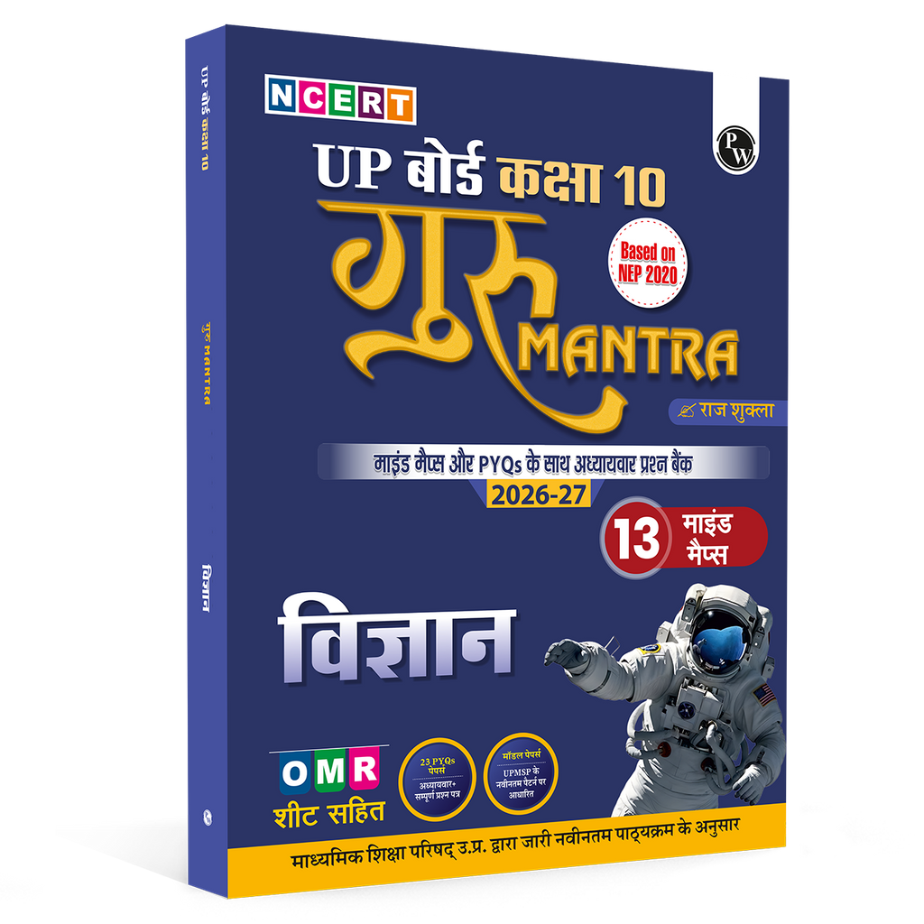 UP Board Class 10 Question Bank Science (English Medium) Guru Mantra By Raj Shukla Sir For 2026-27 Exam | NEP 2020 | Chapter-wise NCERT Exercises with Mind Maps & PYQs