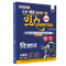 UP Board Class 10 Question Bank Science (English Medium) Guru Mantra By Raj Shukla Sir For 2026-27 Exam | NEP 2020 | Chapter-wise NCERT Exercises with Mind Maps & PYQs