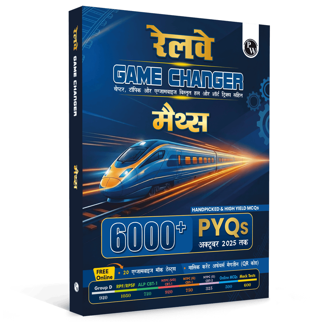 PW Railway Game Changer Maths PYQ (Hindi) 6000+ TCS MCQ For 2026 Exams | Chapter, Topic & Exam-wise Past Year Questions (PYQs) | Group D, NTPC (G), NTPC UG, RPF, ALP CBT-1