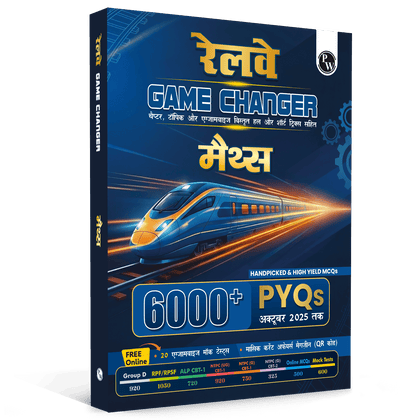 PW Railway Game Changer Maths PYQ (Hindi) 6000+ TCS MCQ For 2026 Exams | Chapter, Topic & Exam-wise Past Year Questions (PYQs) | Group D, NTPC (G), NTPC UG, RPF, ALP CBT-1