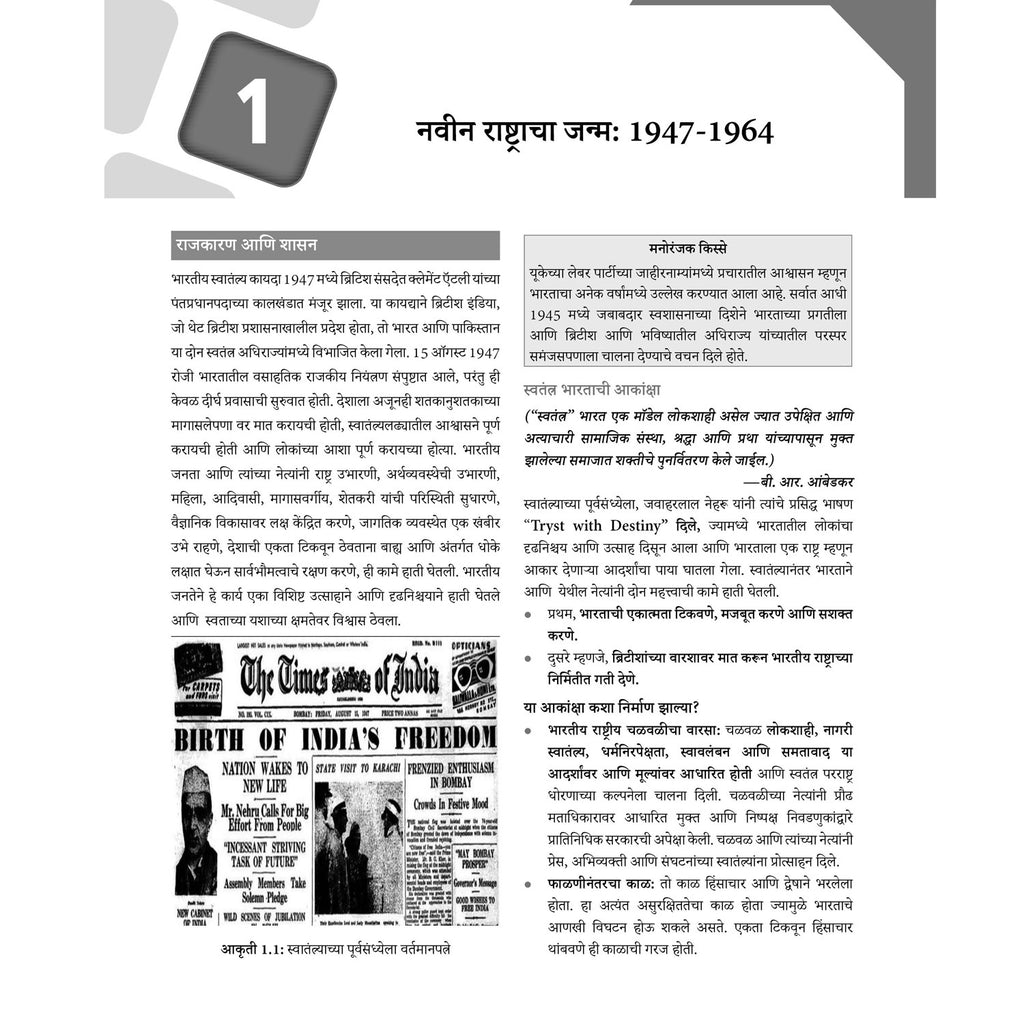 CA Intermediate Group 1 Combo Set of 9 Books l Latest Syllabus For May 2027 Exams