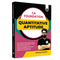 CA Foundation Quantitative Aptitude By Anurag Chauhan Applicable For September 2026 l Including Chapterwise ICAI Syllabus | Short Ticks & Smart Tips | MCQ Practice & PYQ Analysis