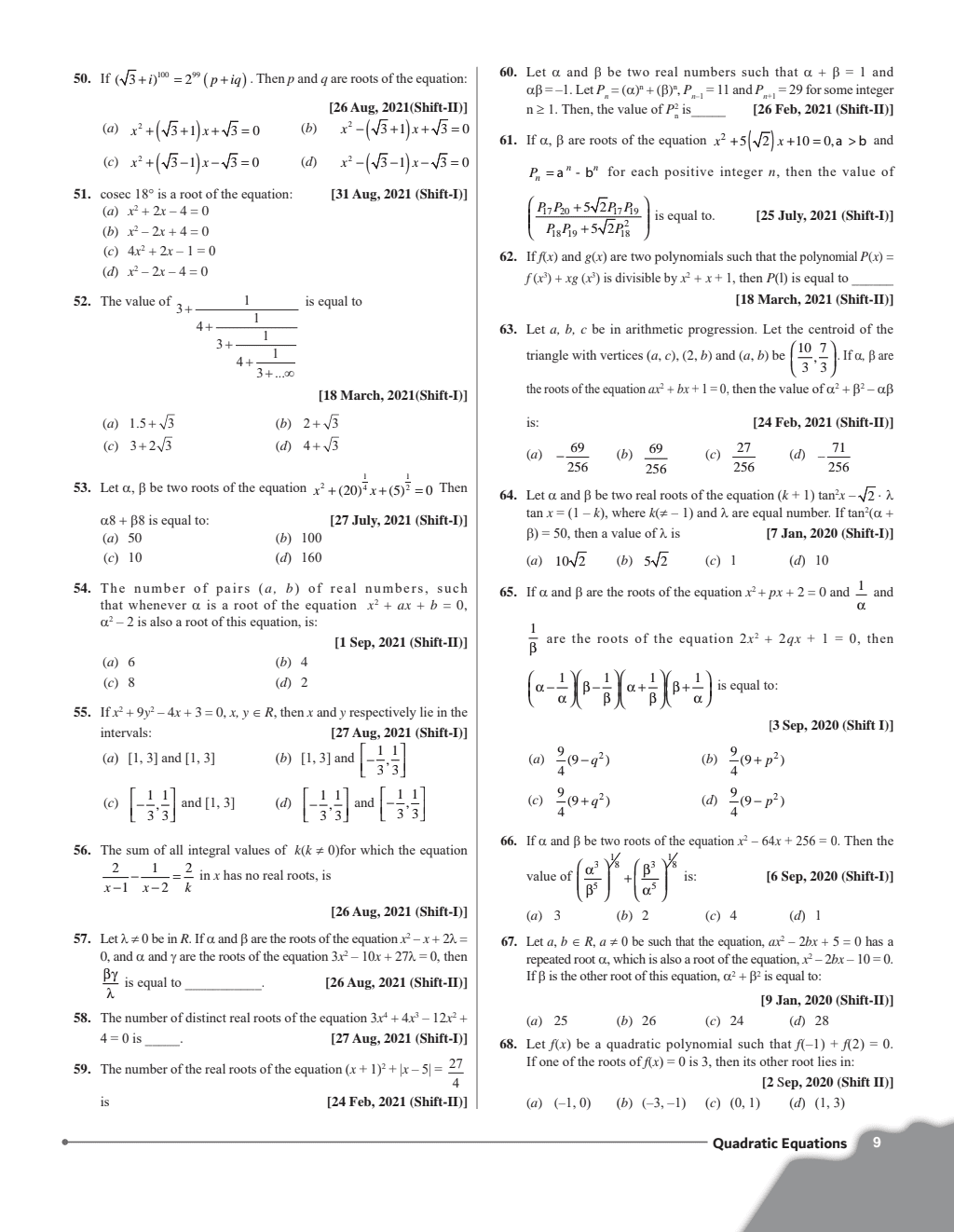 JEE Advanced 47 Years with JEE Main 124 Sets PYQs Chapterwise and Topicwise Solved Papers Physics, Chemistry and Mathematics Combo Set of 3 Books