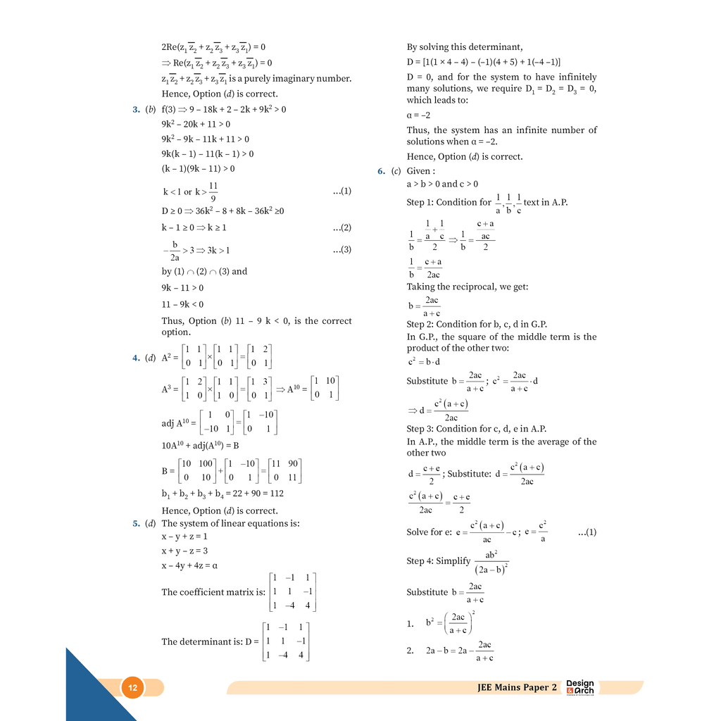 PW 6 Design & Architecture PYQ Previous Years' Solved Papers (2015 - 2020) JEE Mains Paper 2