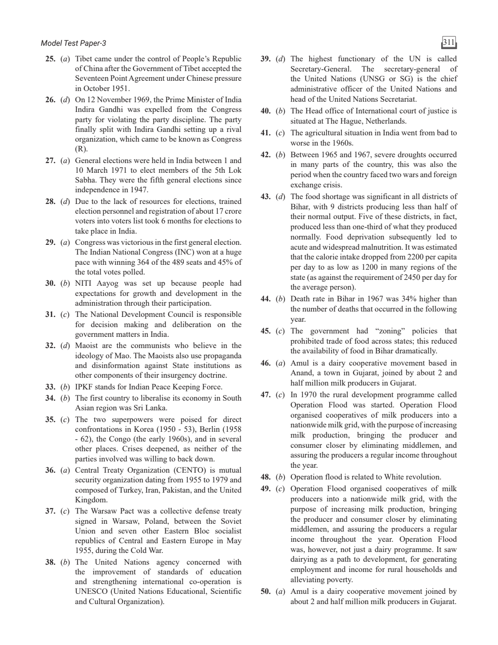 CUET (UG) Political Science Chapterwise & Topicwise Question Bank (2023- 2024) with Complete NCERT Crux, CUET PYQs 2023 Past Year Questions and Mock Test I For Central Universities Entrance Test 2024