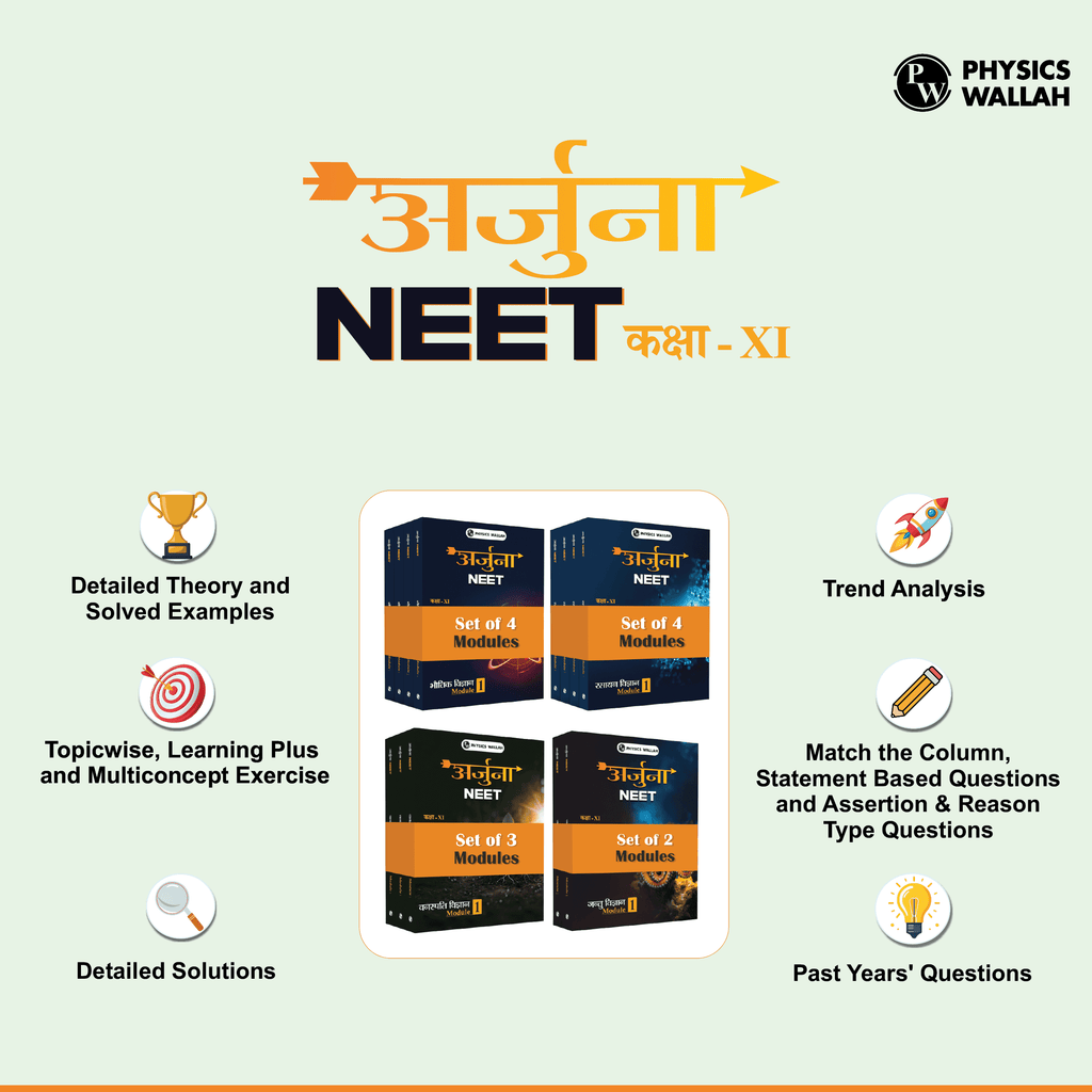 Arjuna For NEET Hindi Edition Class 11 Physics, Chemistry, Botany and Zoology Modules with Solutions & 15 OMR Sheets Combo Set of 15 Books (2025 Edition)