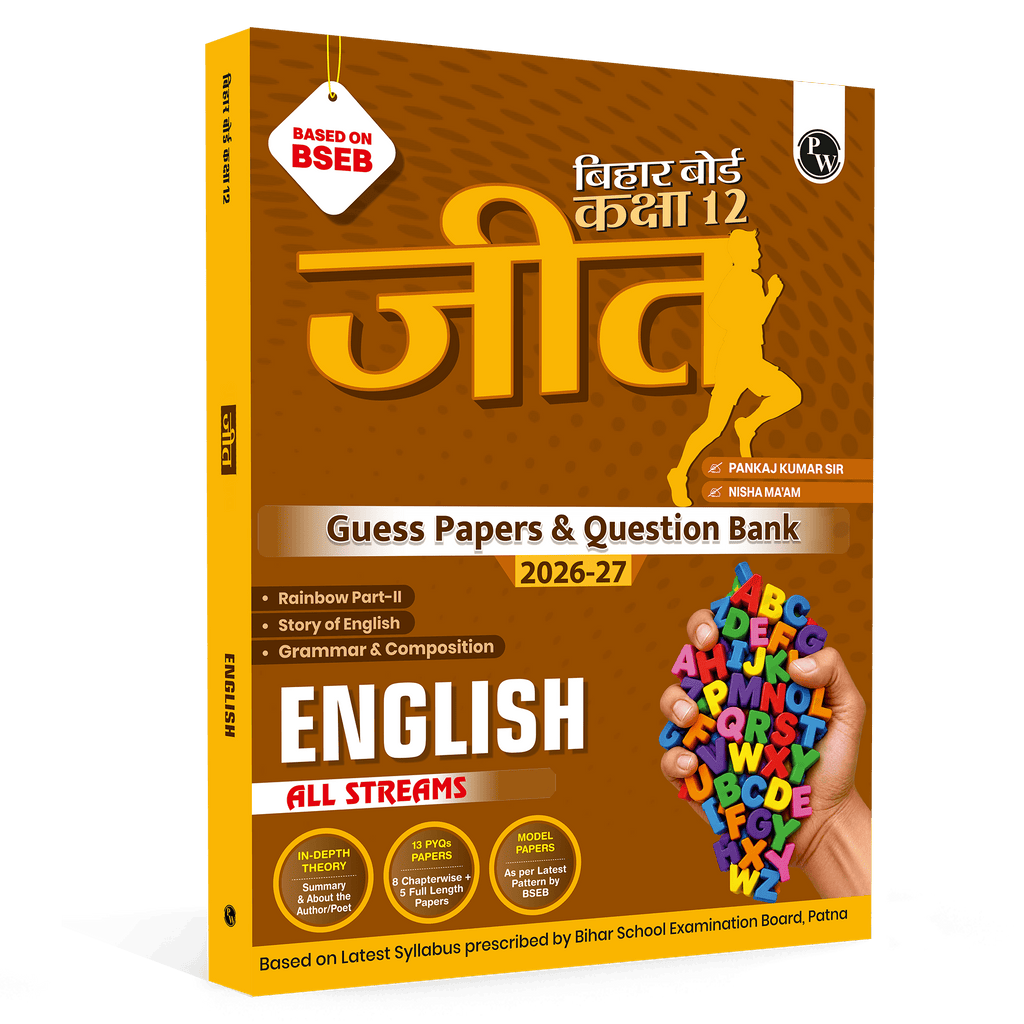 Bihar Board Class 12 Question Bank English JEET Guess Papers & Question Bank By Pankaj Sir & Nisha Mam For 2026-27 Exam | Chapterwise Theory, 13 PYQs Papers, Model Papers with OMR Sheets