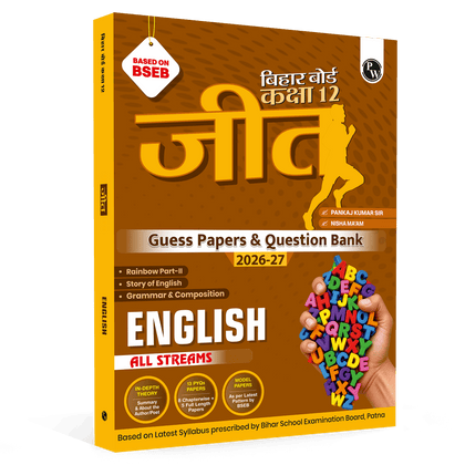 Bihar Board Class 12 Question Bank English JEET Guess Papers & Question Bank By Pankaj Sir & Nisha Mam For 2026-27 Exam | Chapterwise Theory, 13 PYQs Papers, Model Papers with OMR Sheets
