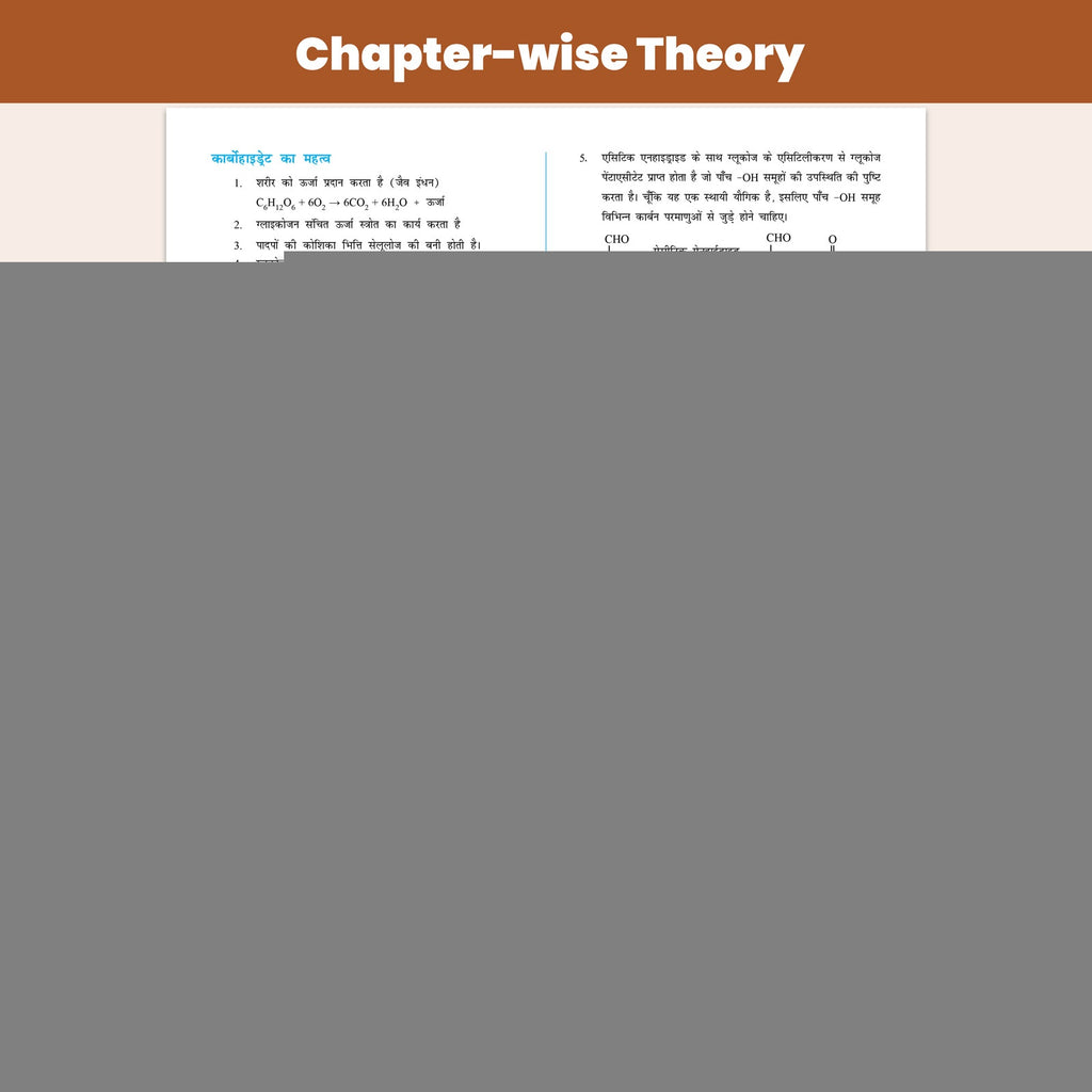 UP Board Class 12 Question Bank Chemistry (Hindi Medium) Guru Mantra By Harsh Sir (KGF Bhaiya) For 2026-27 Exam | NEP 2020 | Chapter-wise with NCERT Exercises, Most Probable Questions, PYQs & Model Papers