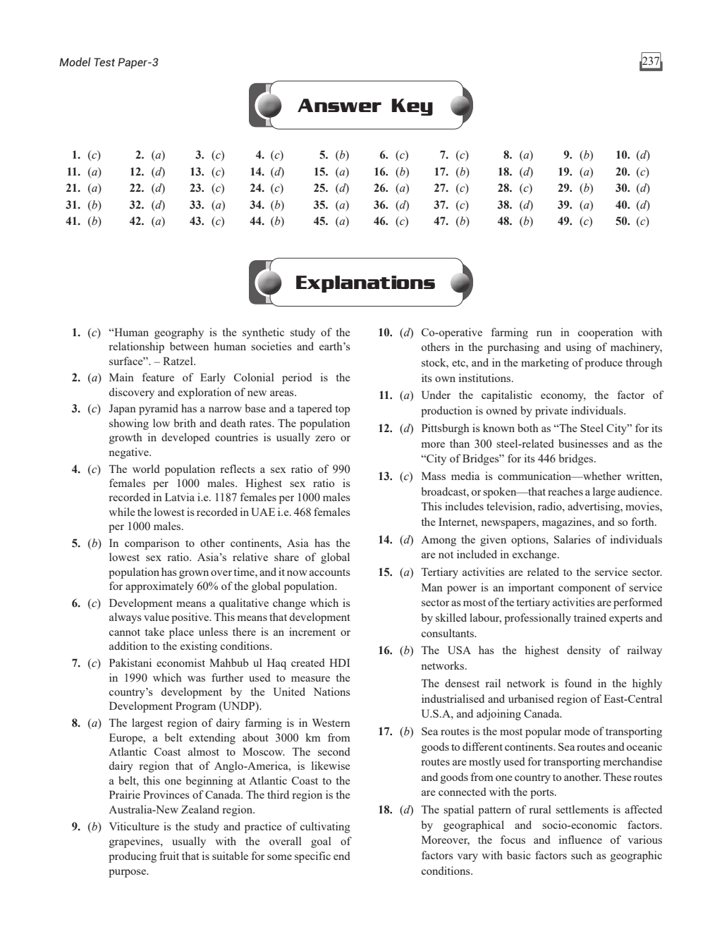 CUET (UG) Geography Chapterwise & Topicwise Question Bank (2023- 2024) with Complete NCERT Crux, Mock Test I For Central Universities Entrance Test 2024