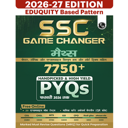 SSC Game Changer Maths (Hindi) 7750+ PYQ For 2026 Exams | Chapter, Topic & Exam-wise Previous Year Solved Questions | For CGL, CHSL, MTS, CPO, GD, Delhi Police, Steno
