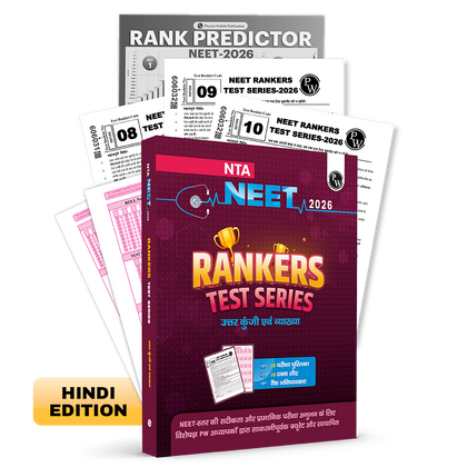 NEET Rankers Test Series 2026 (Hindi)