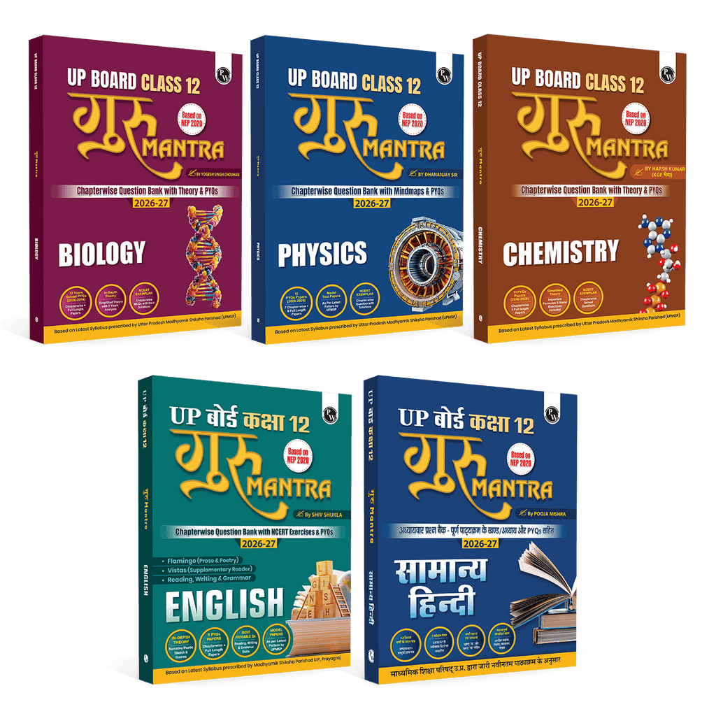 UP Board Class 12 Question Bank Guru Mantra (English Medium) Physics, Chemistry, Biology, English & Hindi Combo Set of 5 Books For 2026-27 Exam | NEP 2020