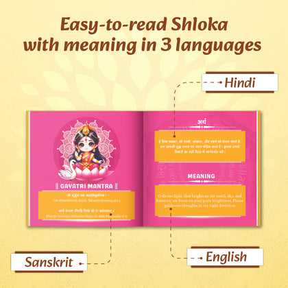 Shlokas & Mantra Board Book Plus Sticker Activity Booklet Set for Kids | Combo Set of 2 Books for 3 to 6 Years Old - Interactive Fun Learning for Growing Kids