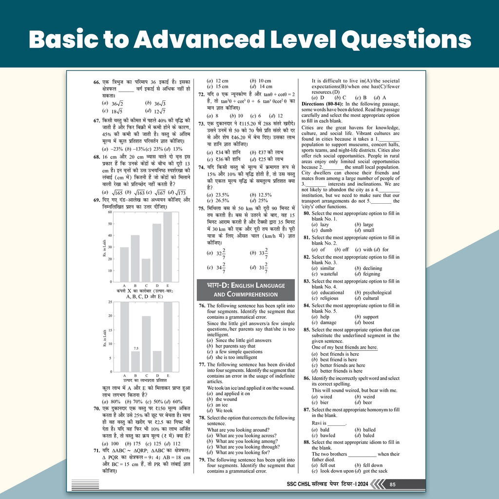 PW SSC CHSL (10+2) 20 Year-wise Previous Year Solved Papers PYQ (2026-2018) Tier 1 & 2 Hindi Medium | 2100+ PYQ Questions with Solutions | 15 Online Mock Tests | Exam 2026-27