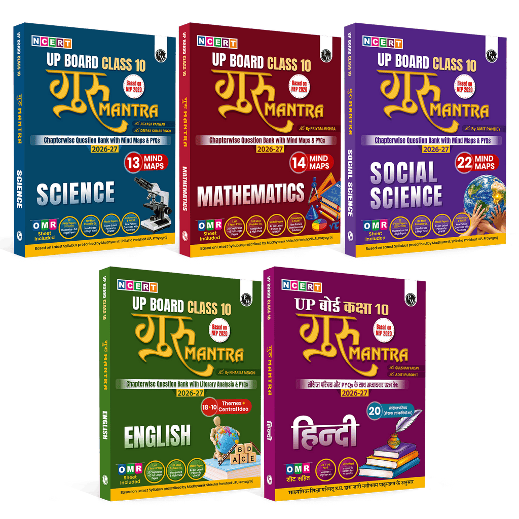 UP Board Class 10 Question Bank Guru Mantra (English Medium) For Science, Maths, Social Science, English and Hindi Set of 5 Books For 2026-27 Exam | NEP 2020