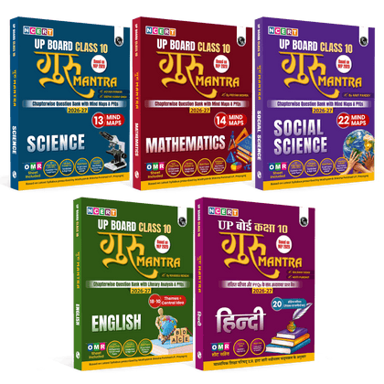 UP Board Class 10 Question Bank Guru Mantra (English Medium) For Science, Maths, Social Science, English and Hindi Set of 5 Books For 2026-27 Exam | NEP 2020