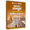 MPSC Sampoorna प्राचीन भारताचा इतिहास | Civil Services Exam (OnlyIAS Book) (2023 Edition)
