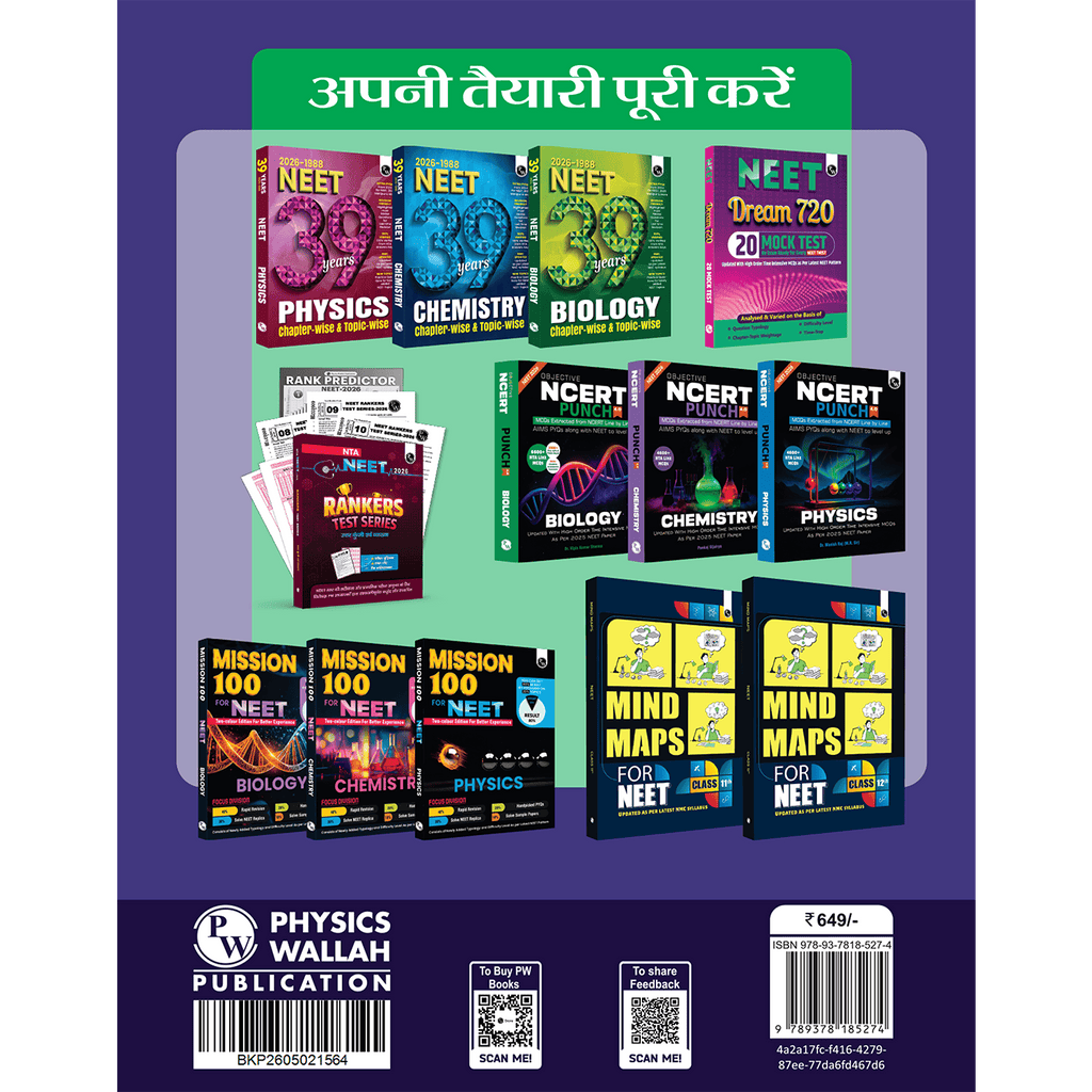 NEET 14 Years PYQs (2026-2013) Chapterwise & Topicwise Solved Papers Hindi Edition | Additional PYQs of Re-NEET of 2026 & 2024, 2023 Manipur & More | Past Year Questions with Detailed Solutions
