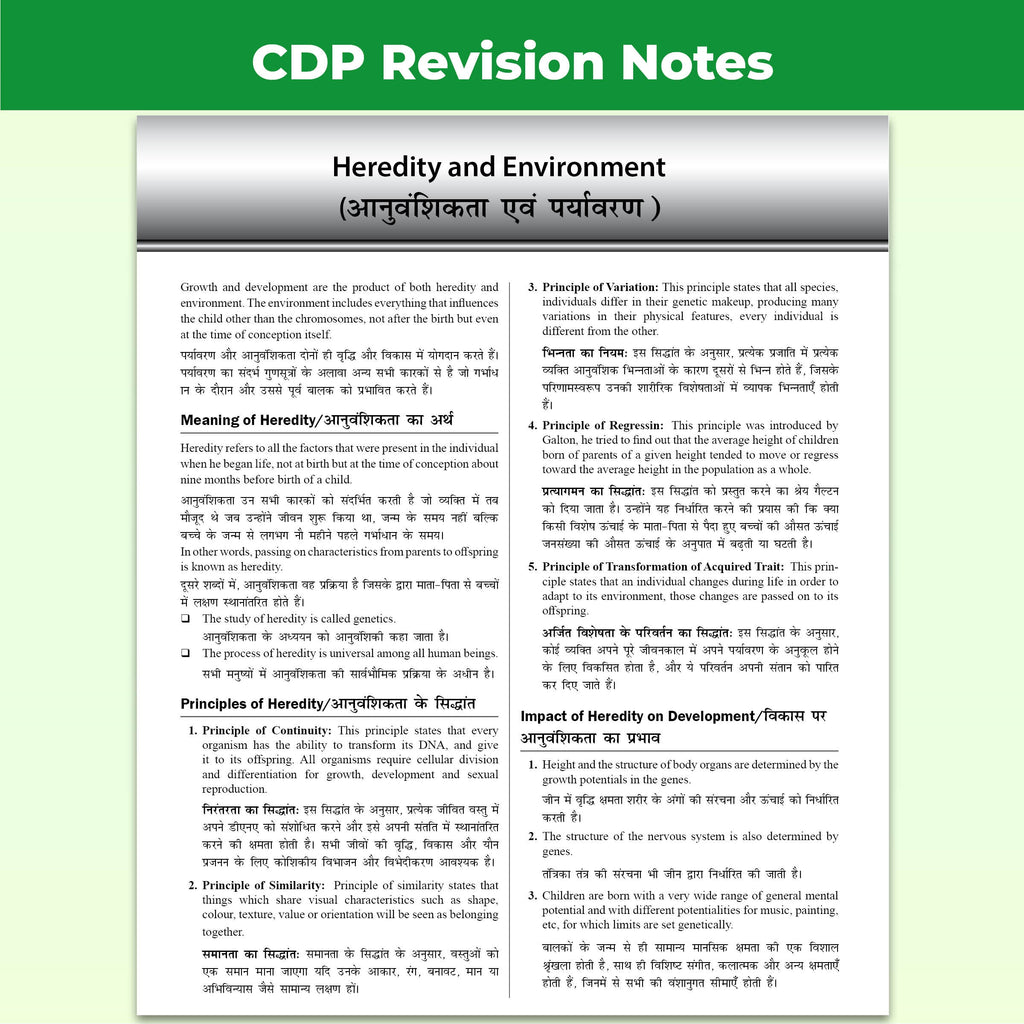 CTET Paper 1 (Class 1  5) 24 Previous Year Solved Papers 2026-2011 | Includes CDP Revision Notes | 5 Practice Sets | 5 OMR Sheets | PYQ Questions | English Edition