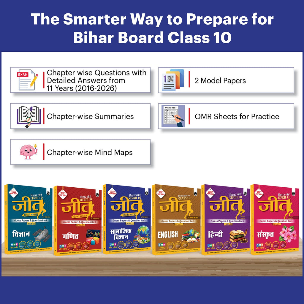 PW Bihar Board Class 10 Hindi Medium JEET Guess Papers & Question Bank Maths, Science, Social Science, Hindi, English & Sanskrit Combo Set of 6 Books For 2026-27 Exam | NEP 2020