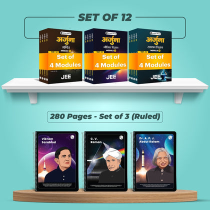 Arjuna JEE Main & Advanced Hindi Edition Class 11 Physics, Chemistry and Mathematics Modules with Solutions Combo Set of 12 Books (2026 Edition) & Set of 3 Nb