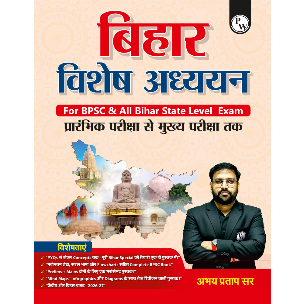 Bihar Special for BPSC By Abhay Pratap Sir Hindi Edition | Detailed Concepts with Mains & Prelims PYQs, Mind Maps & Flowcharts