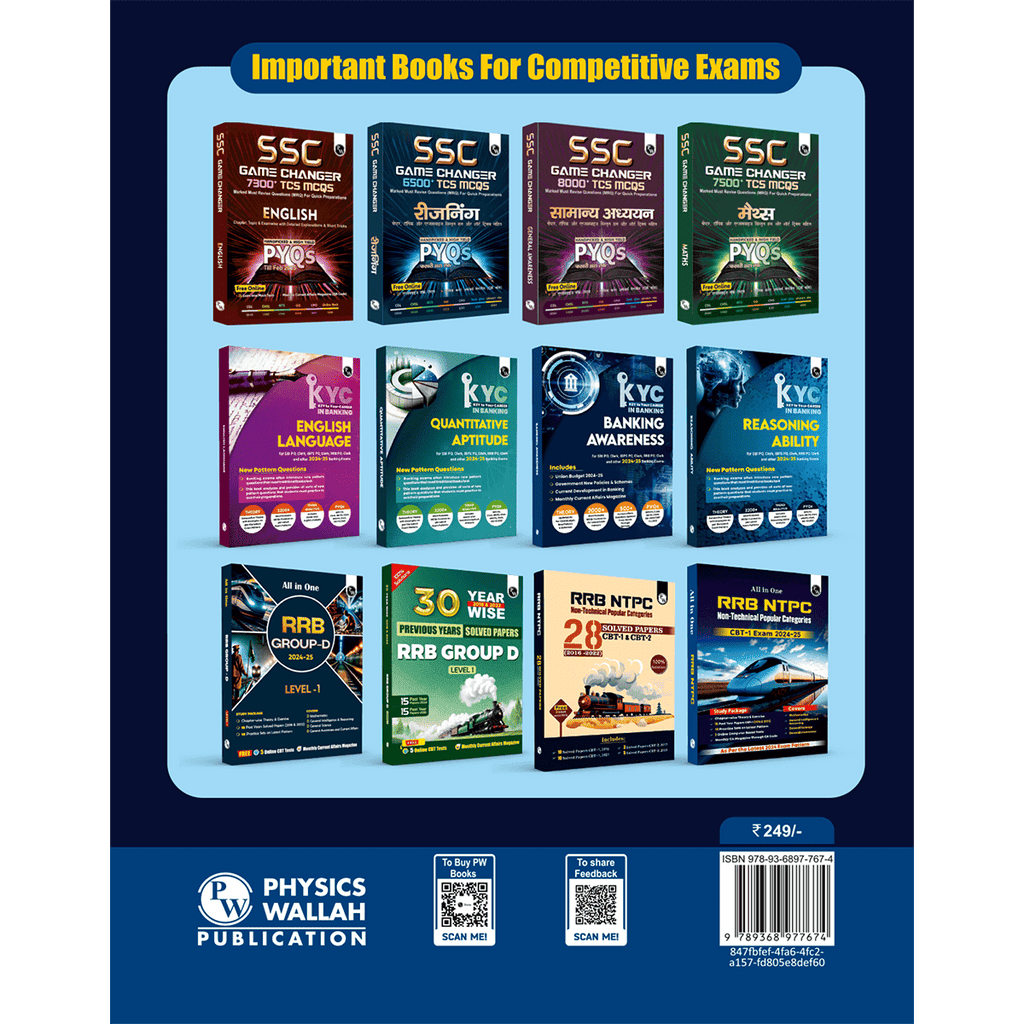 Computer Awareness (Theory and 2000+ PYQs & Practice Ques) For Banking, RRB PO, RRB Assistant, RBI Assistant, SSC CGL Tier 2, CHSL Tier 2, Railway, Delhi Police Exams 2025-2026