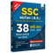 SSC Constable GD Exam 2025 (Hindi) | 38 Previous Year-wise Solved Papers (PYQs) (2023- 2025) with FREE 5 Online Practice Sets | BSF, CISF, CRPF, ITBP, SSB, SSF & Assam Rifles