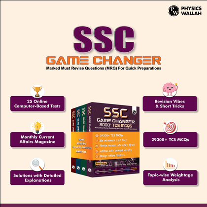 SSC Game Changer English, Maths, General Awareness, Reasoning Hindi Combo Set of 4 Books 29300+ TCS MCQ Till 2025 Chapterwise, Topicwise and Exam-wise Past Questions (PYQs)