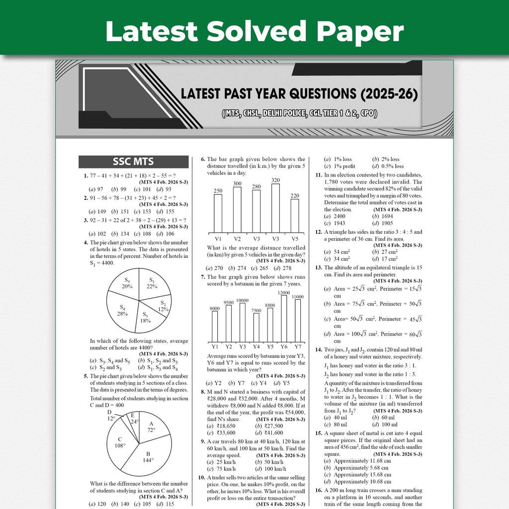 PW SSC Game Changer Maths PYQ 7750+ MCQs For 2026 Exams | Chapter, Topic & Exam-wise Previous Year Solved Questions | For CGL, CHSL, MTS, CPO, GD, Delhi Police, Steno