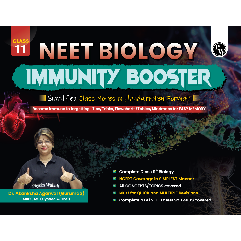NEET Biology Immunity Booster Class 11 By Dr. Akanksha Agarwal (Gurumaa) For 2026 Exam | Handwritten Notes | NCERT Based Concepts, PYQs, Tips, Tricks, Flowcharts, Mind Maps & Quick Revision
