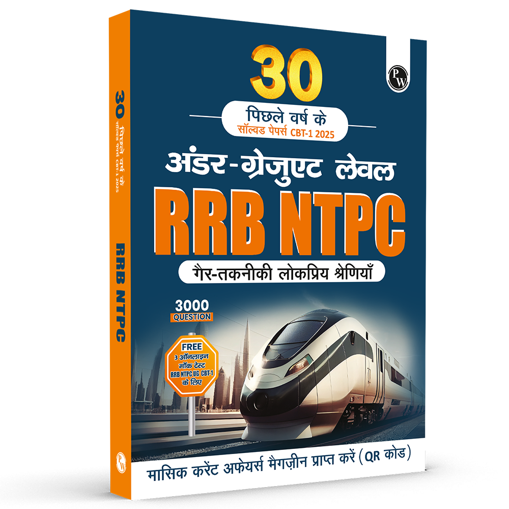 RRB NTPC Undergraduate 30 Previous Year Solved Papers CBT-1 2025 (PYQ) Hindi Medium | 3000+ Questions | 3 Online Mock Tests for Exam 2026