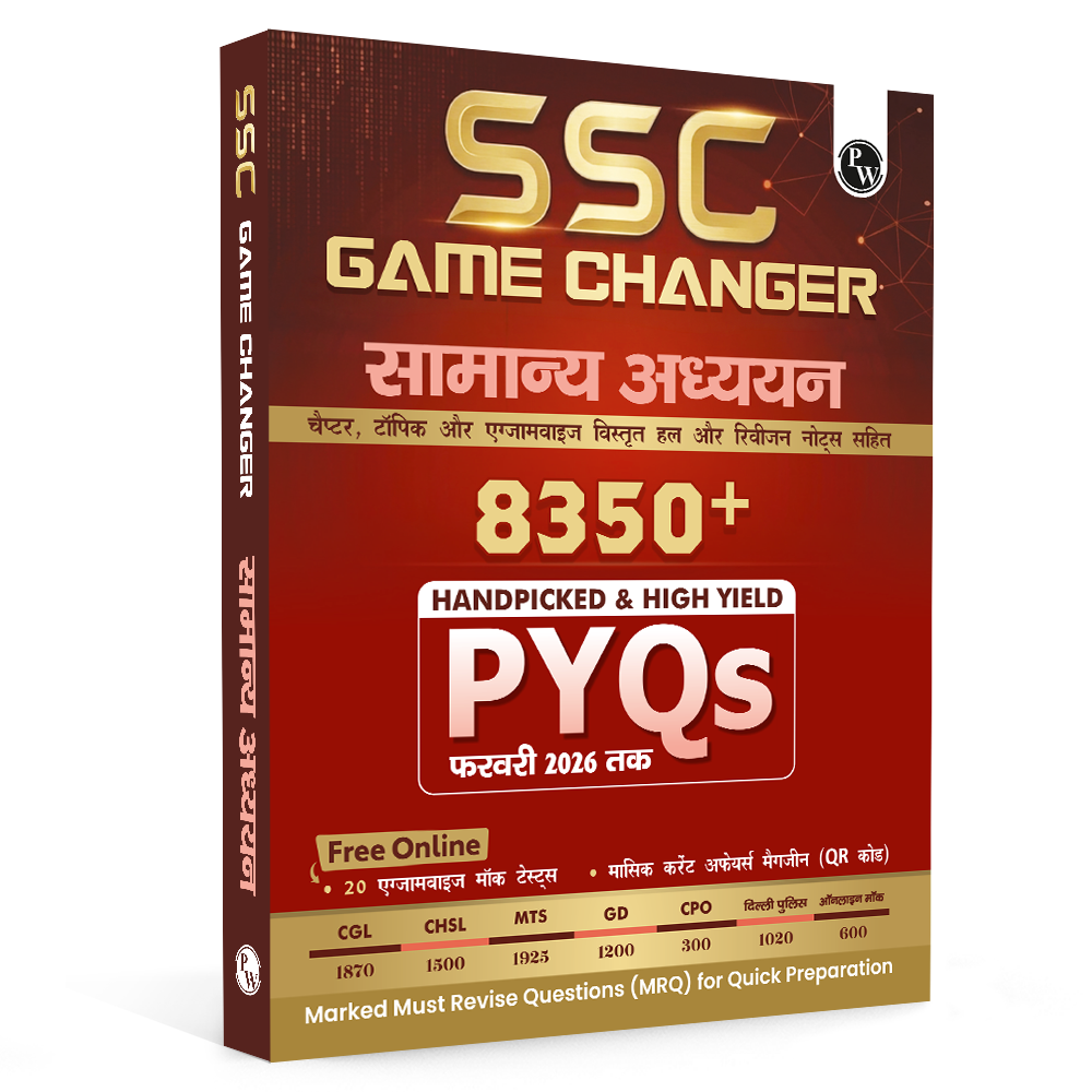 SSC Game Changer General Awareness (Hindi) 8350+ PYQ For 2026 Exams | Chapter, Topic & Exam-wise Previous Year Solved Questions | For CGL, CHSL, MTS, CPO, GD, Delhi Police, Steno