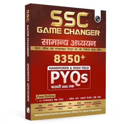 SSC Game Changer General Awareness (Hindi) 8350+ PYQ For 2026 Exams | Chapter, Topic & Exam-wise Previous Year Solved Questions | For CGL, CHSL, MTS, CPO, GD, Delhi Police, Steno