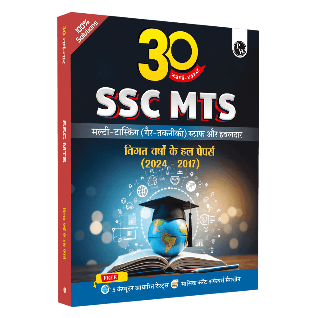 30 SSC MTS Multi Tasking (Non-Technical) Staff and Havaldar Previous Solved Papers (2024 -2017) with 5 Online Mock Tests For Exam 2025-26