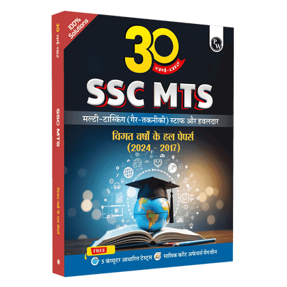 30 SSC MTS Multi Tasking (Non-Technical) Staff and Havaldar Previous Solved Papers (2024 -2017) with 5 Online Mock Tests For Exam 2025-26