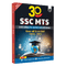 30 SSC MTS Multi Tasking (Non-Technical) Staff and Havaldar Previous Solved Papers (2024 -2017) with 5 Online Mock Tests For Exam 2025-26