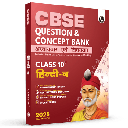 CBSE Question & Concept Bank (QCB) Class 10 Hindi-B Chapter-wise and Topic-wise with Solved Questions