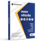 PW Banking Drona General Awareness Hindi l Theory with Exercise l For IBPS PO, Clerk, SBI PO Clerk, IBPS RRB, Grade A/B, PO/SO, Nabard, Insurance 2024 Exams