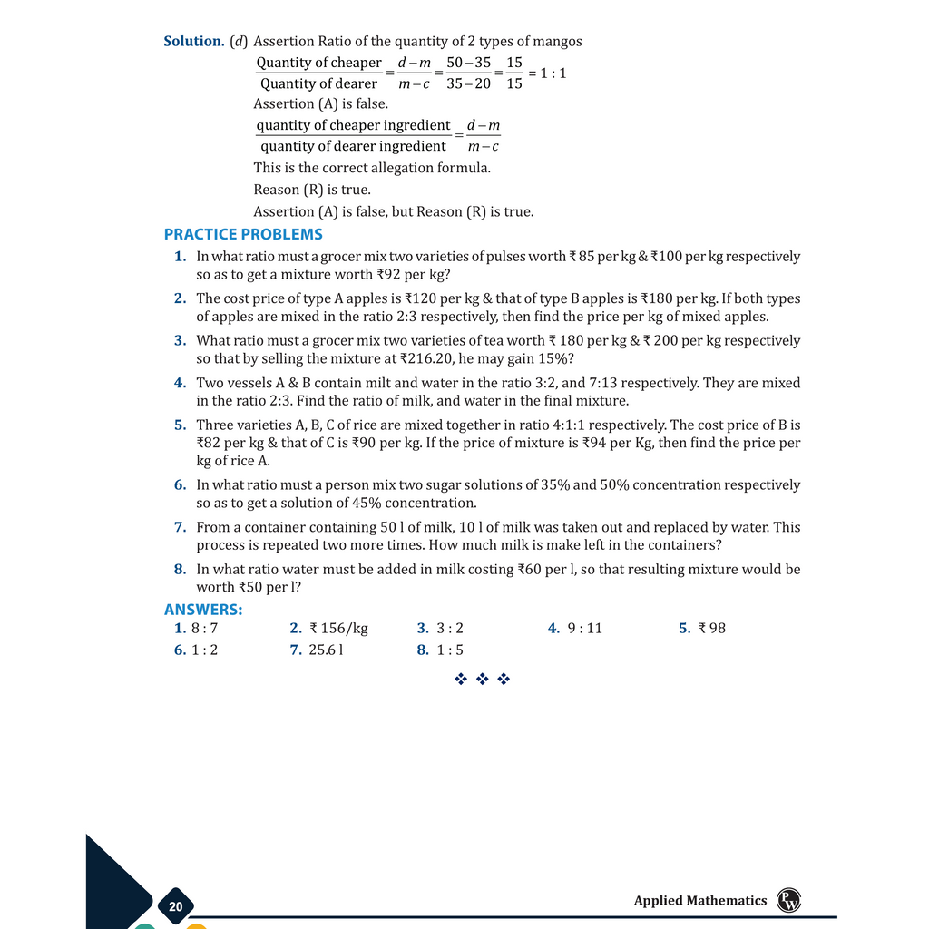 CBSE Class 12 Applied Mathematics | As per latest CBSE Pattern | Chapterwise Theory, Practice Questions with Detailed Explanation & Latest 2026-2027 Sample Papers
