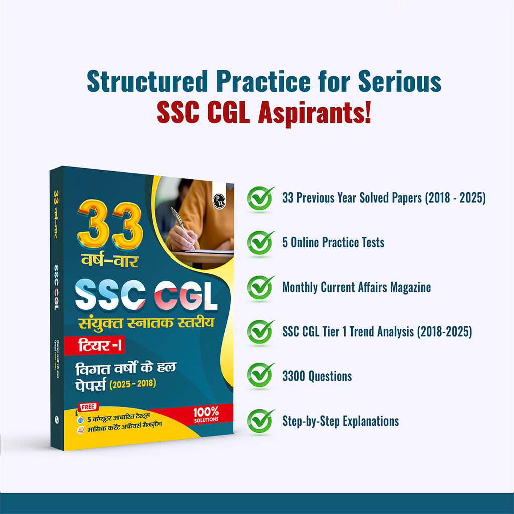 PW 33 SSC CGL PYQ (Combined Graduate Level) Tier 1 (Hindi) Previous Year Solved Papers (2025-2018) with 5 Online Mock Tests For 2026-2027 Exam | Yearwise PYQs | Fully Solved