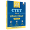 CTET Paper 1 (Class 1 – 5) 22 Solved Papers 2024 - 2011 with Latest Paper (Held on 14 December 2024) | 5 Practice Sets | OMR Sheets | Hindi Edition