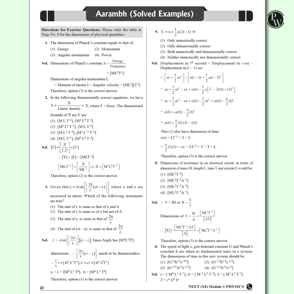Arjuna 11 NEET Modules 2025