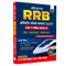 All in one RRB Assistant Loco Pilot (ALP) CBT-1 Book 2026 (Hindi Edition) | Chapterwise Theory and Exercises | 20 Previous Solved Papers 2026, 2024 & 2018 (PYQs) and 15 Online CBT Tests