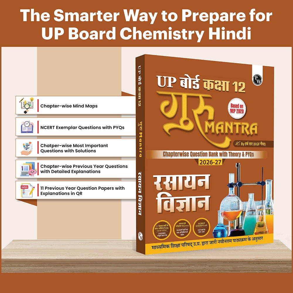 UP Board Class 12 Question Bank Chemistry (Hindi Medium) Guru Mantra By Harsh Sir (KGF Bhaiya) For 2026-27 Exam | NEP 2020 | Chapter-wise with NCERT Exercises, Most Probable Questions, PYQs & Model Papers