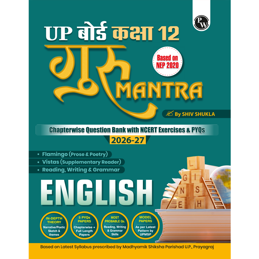 UP Board Class 12 Question Bank English Guru Mantra By Shiv Shukla For 2026-27 Exam | NEP 2020 | Chapter-wise with NCERT Exercises, Most Probable Questions, PYQs & Model Papers